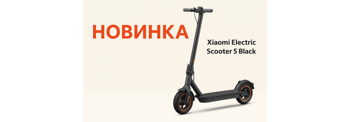 Найкраща техніка