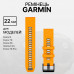 Ремінець Garmin QuickFit 22 Watch Bands Spark Orange/Graphite Silicone (010-13392-01)