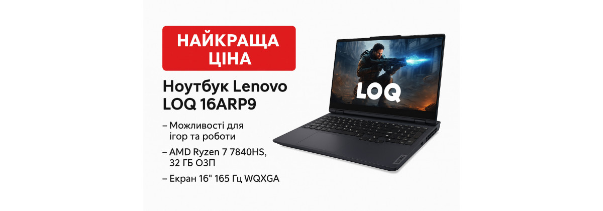 Нова потужність